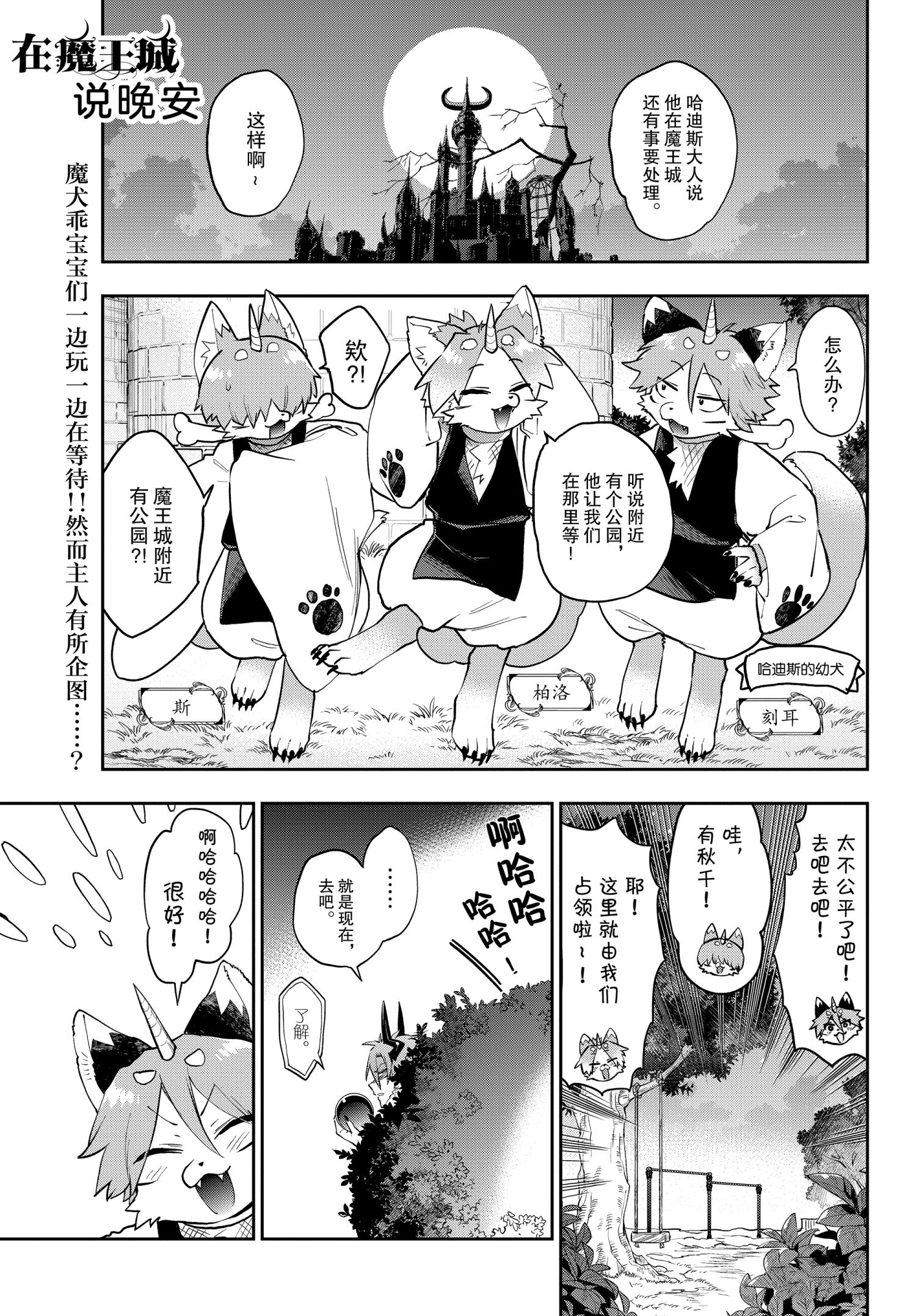 第278话0