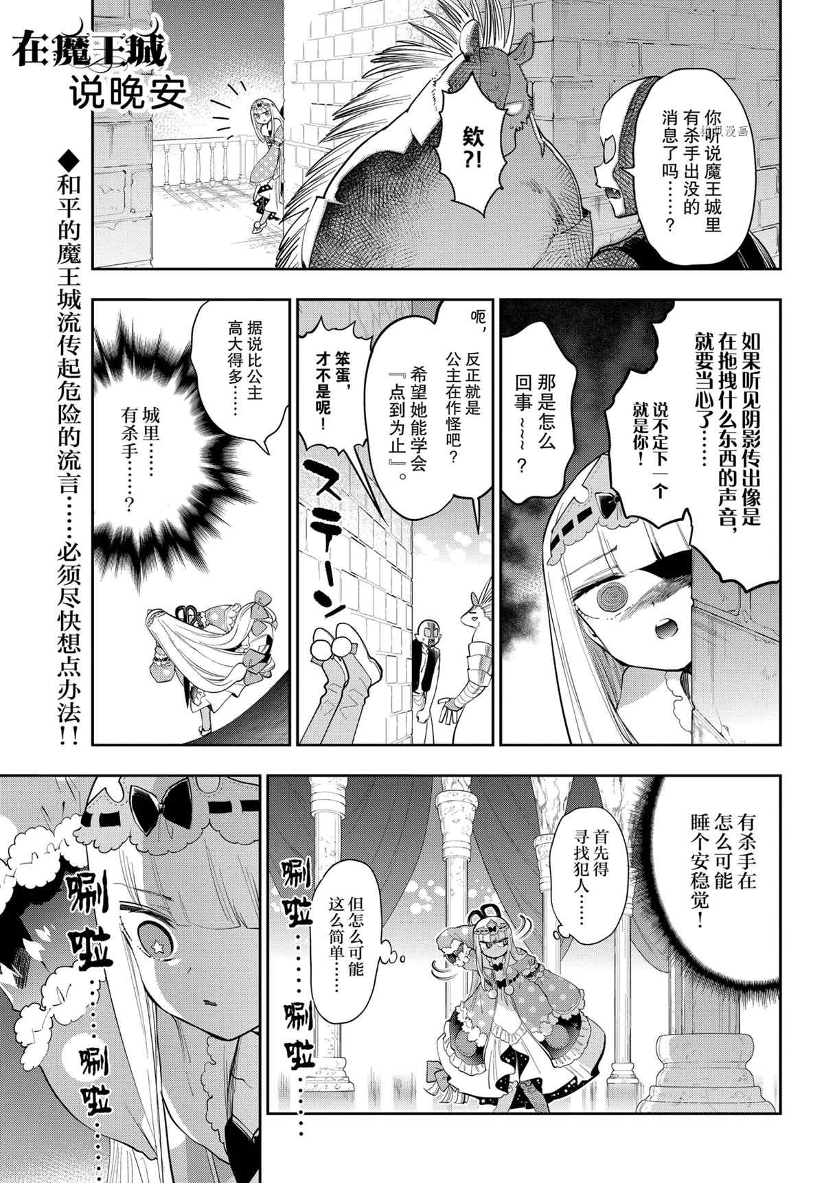 第267话试看版0
