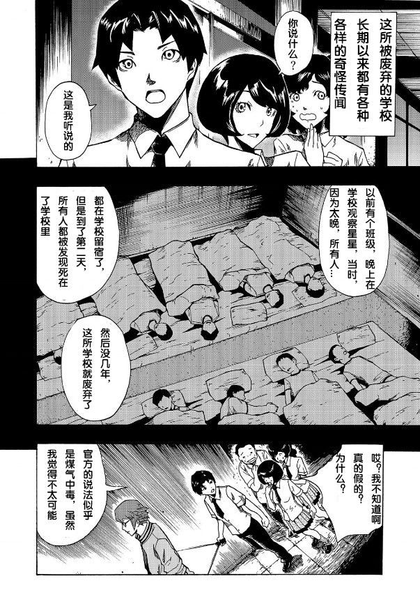 第1.1话0