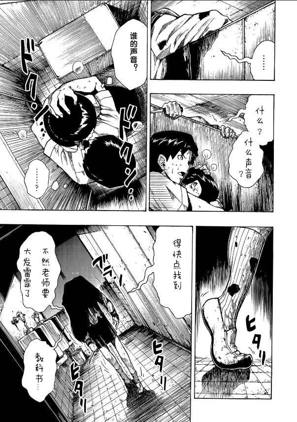 第1.2话2