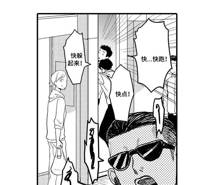 第15章：虚幻0