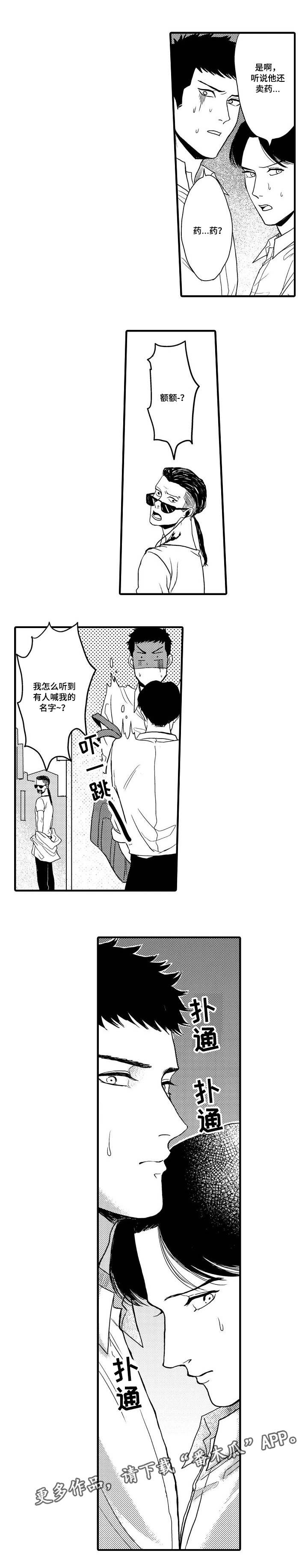 第15章：虚幻2