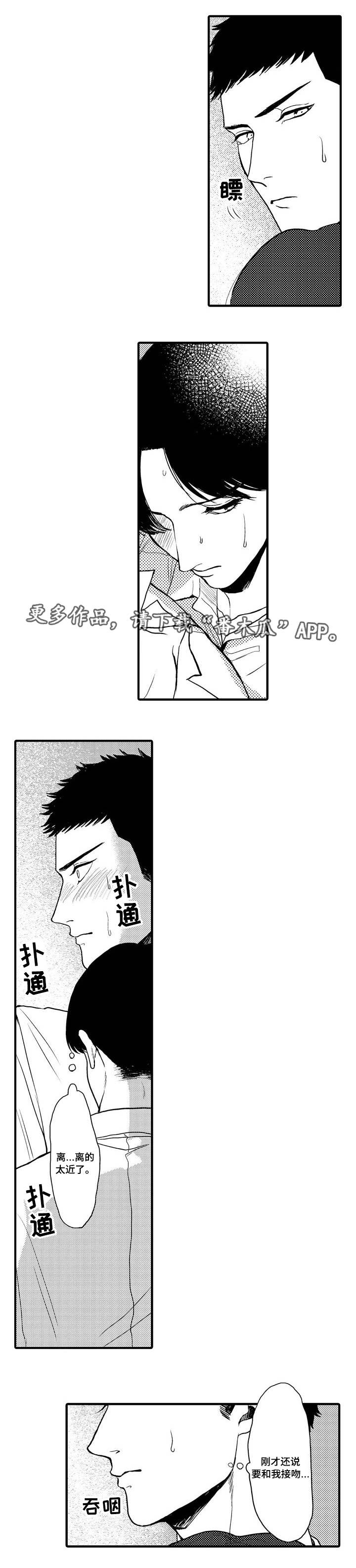 第15章：虚幻3