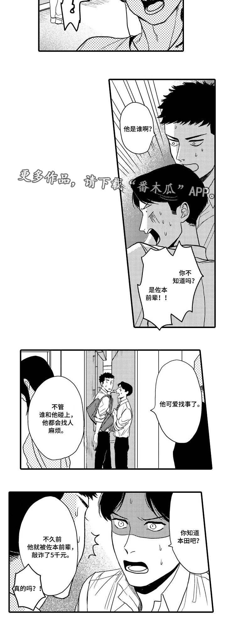 第15章：虚幻1