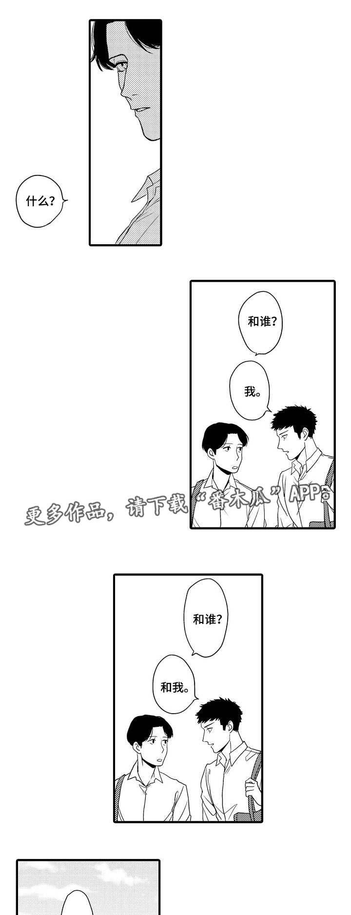 第14章：想法0