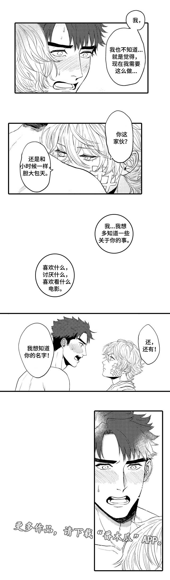 第11章：你的名字1