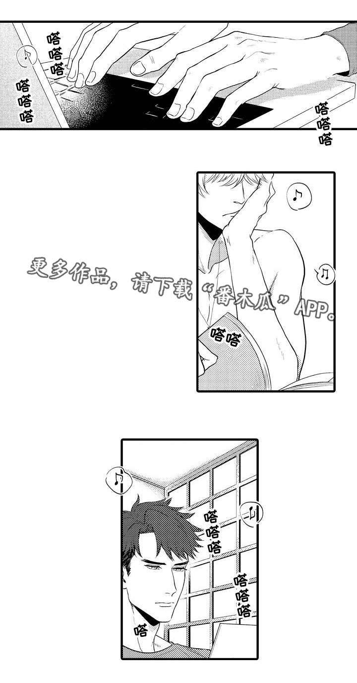 第26章：终章0