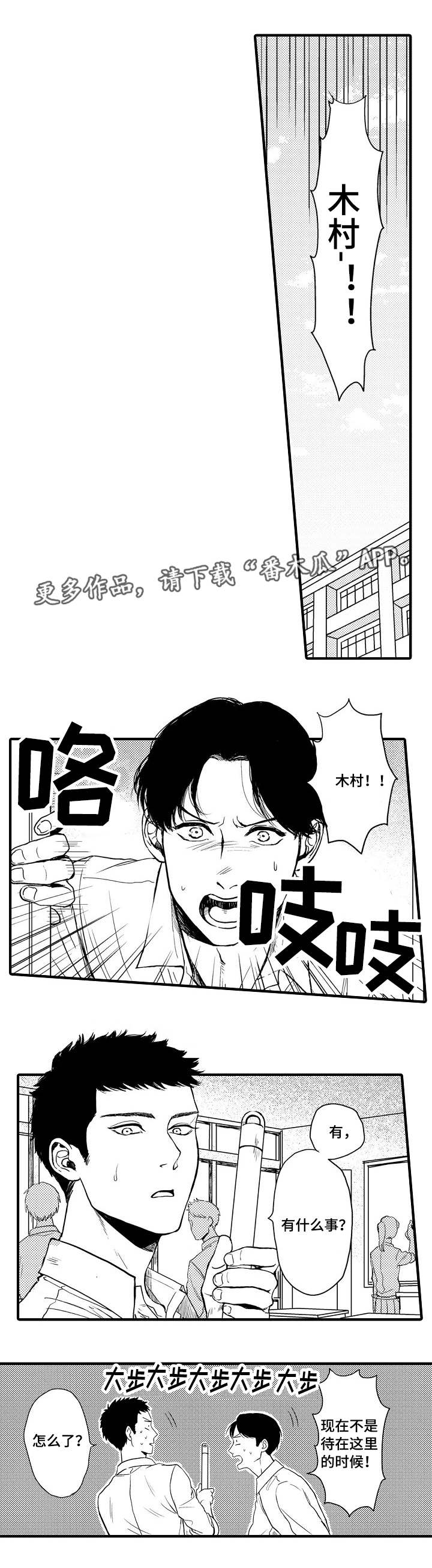 第13章：尝试接吻0