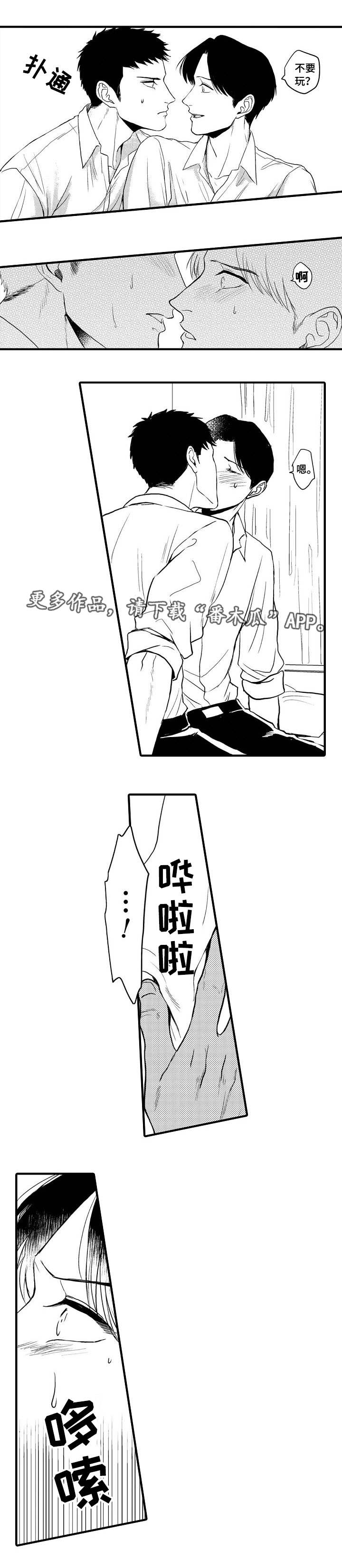 第22章：顾虑2