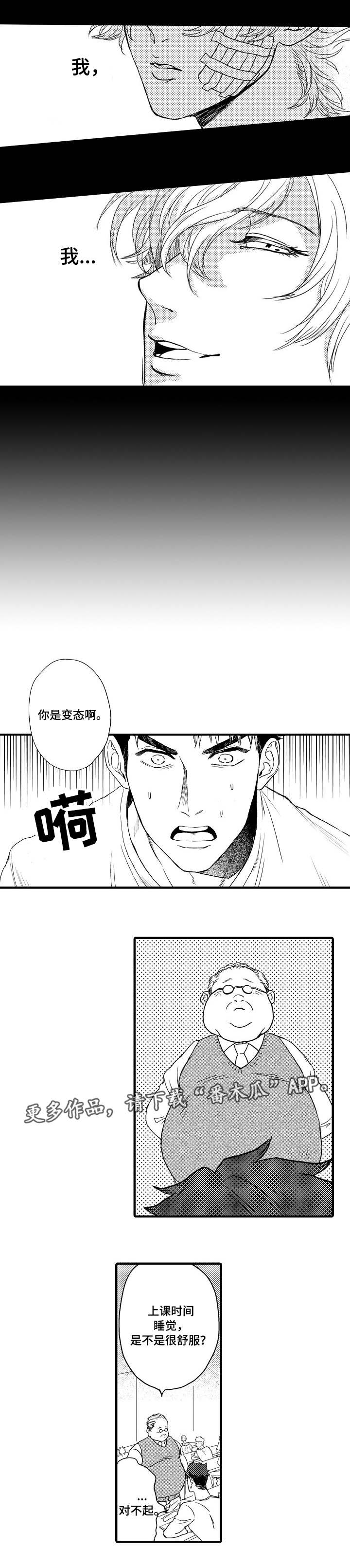 第3章：好地方4