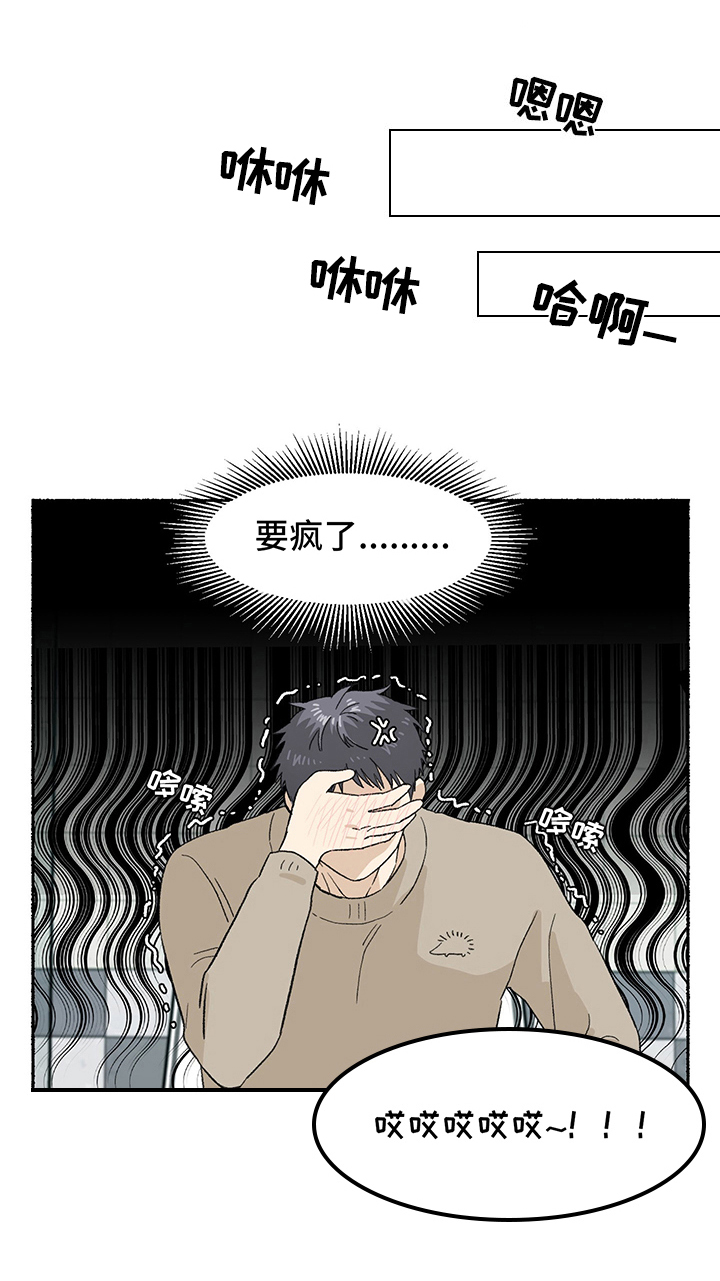 第11章：想念0