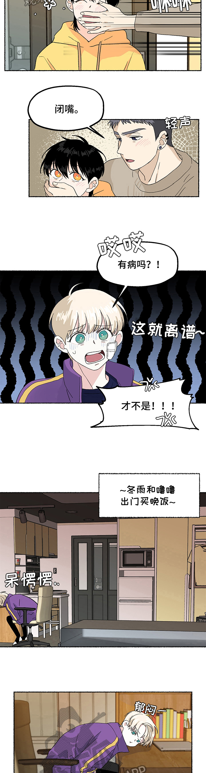 第11章：想念4
