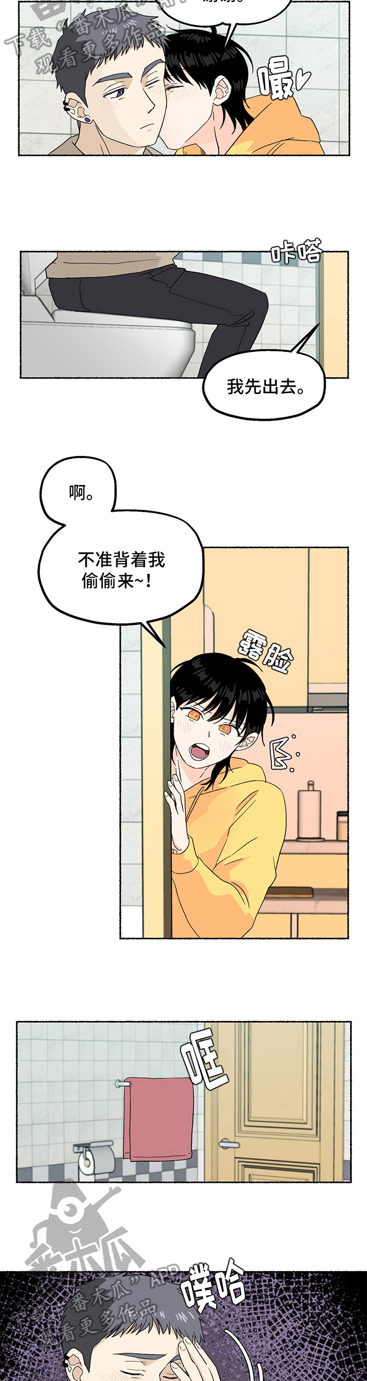 第11章：想念2