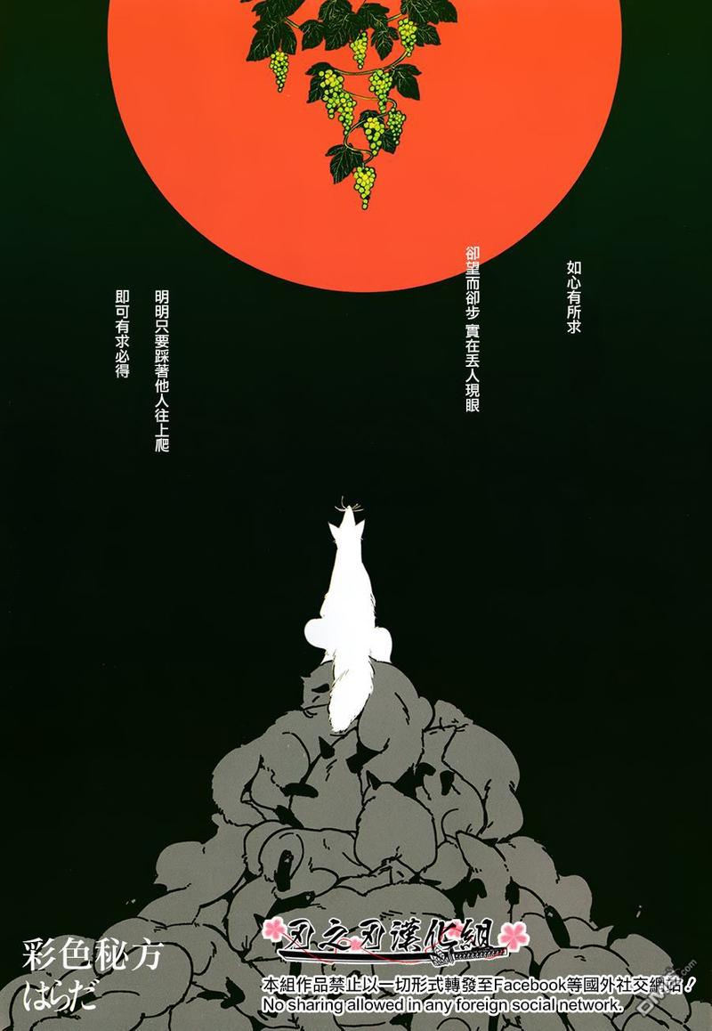 第6话1