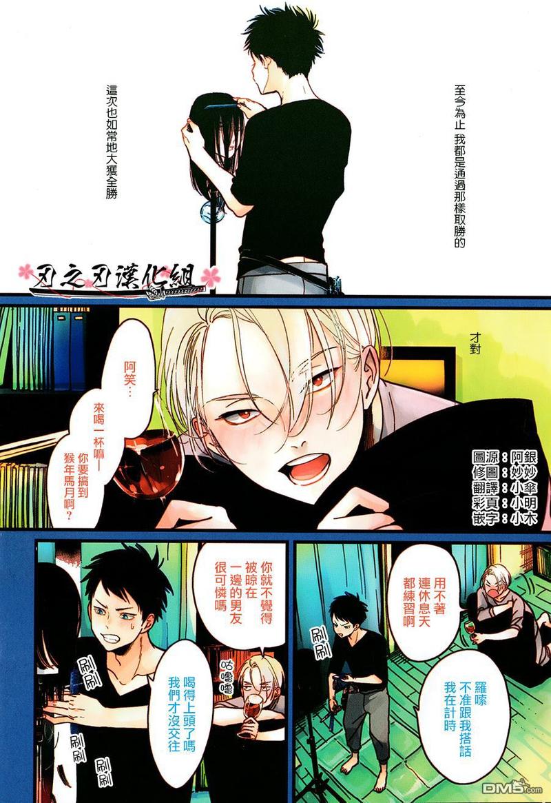 第6话3