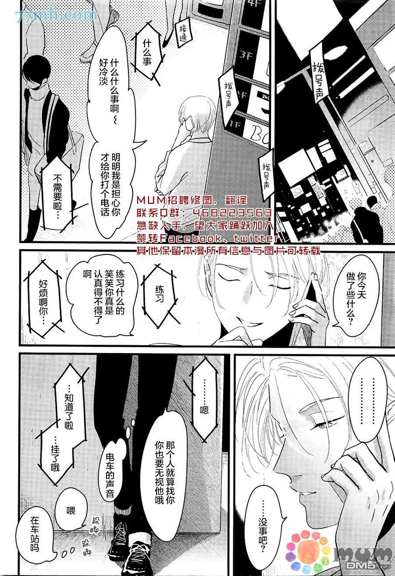 彩色修复版全部老电影漫画,第4话2图