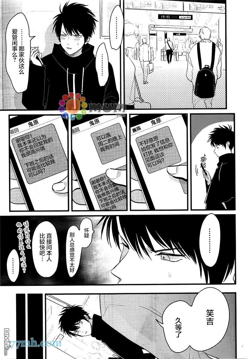 彩色修复版全部老电影漫画,第4话3图