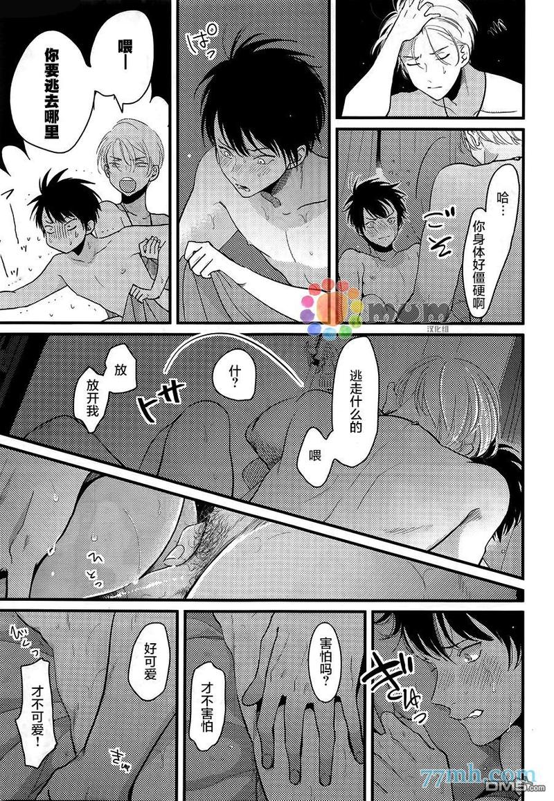 第5话2