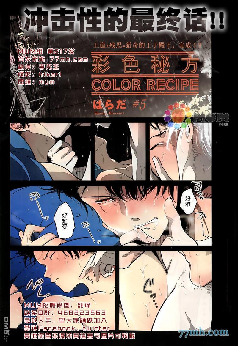 第5话0