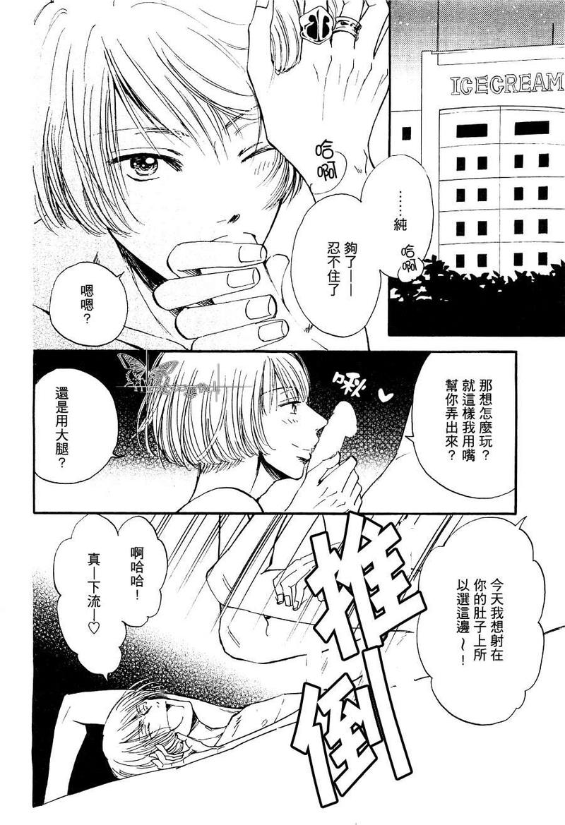 第1话1