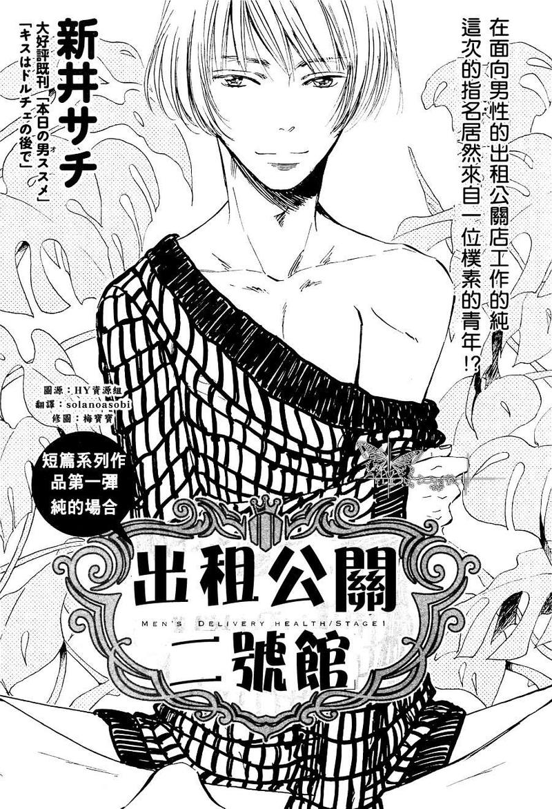 第1话0