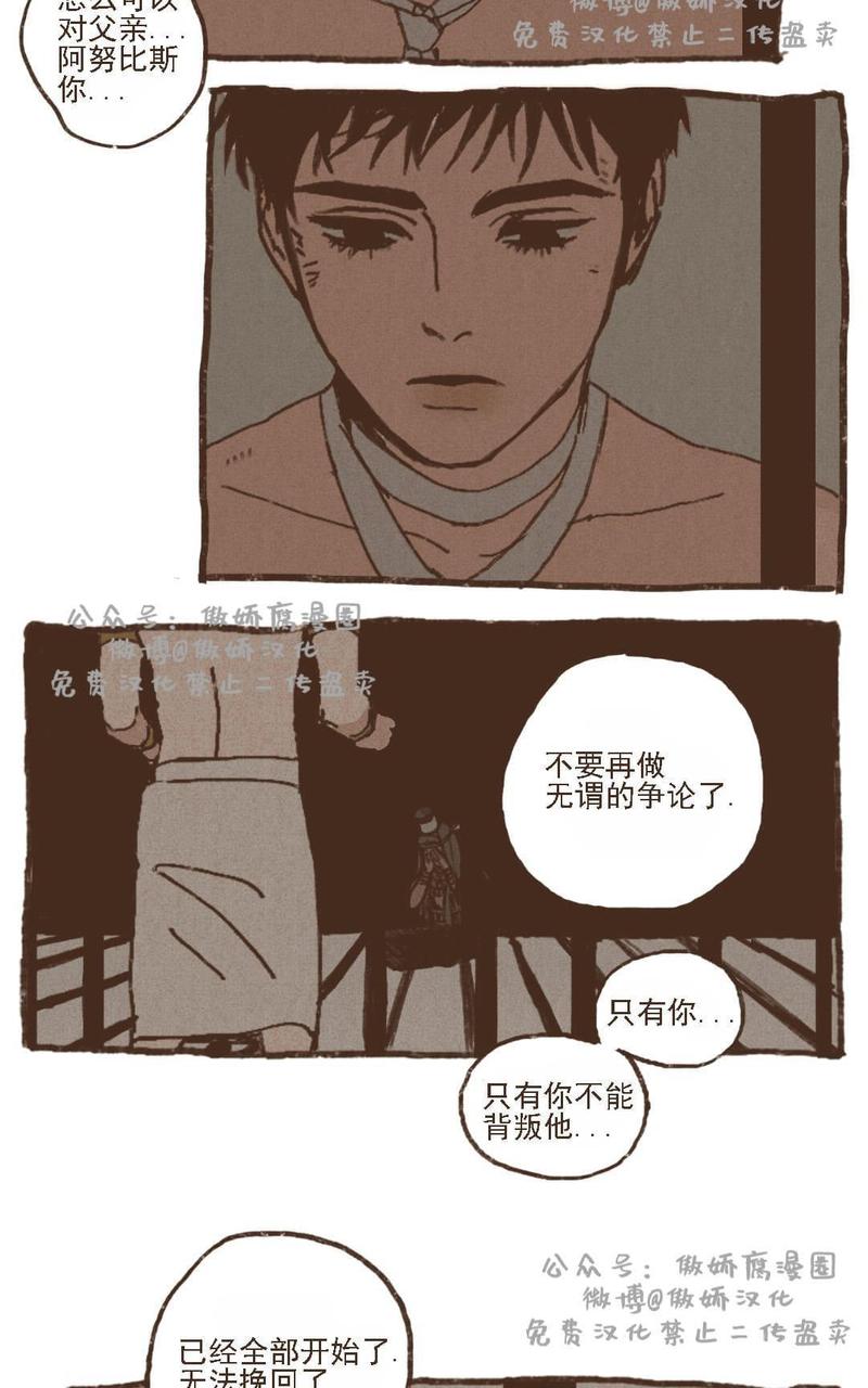 第18话4