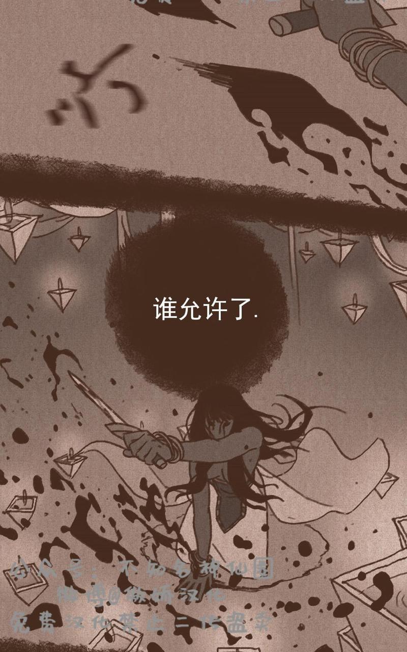 第44话2