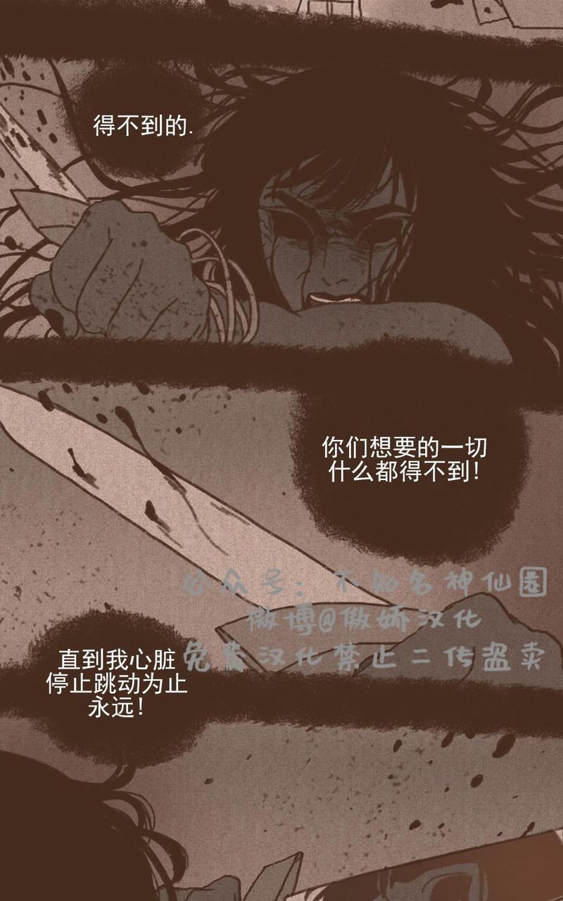 第44话3