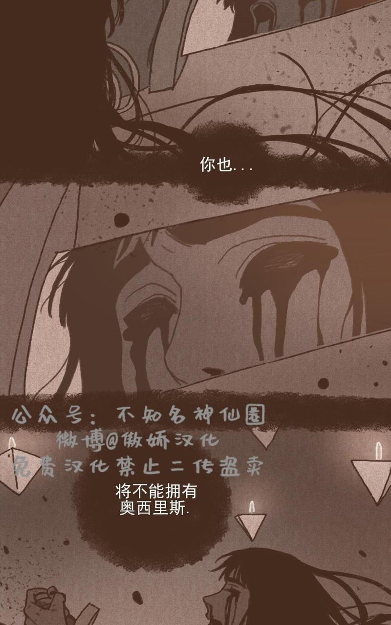 第44话4