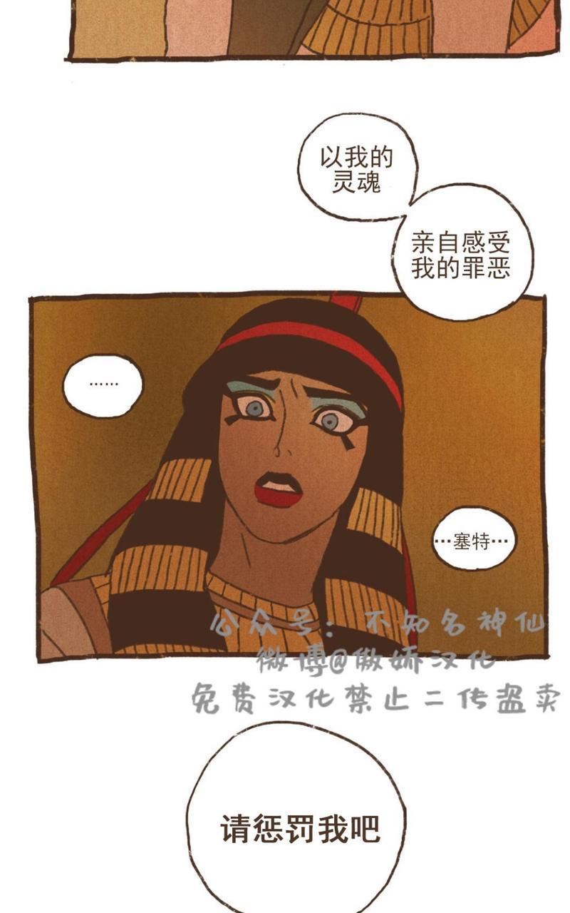 第73话第一季完结2
