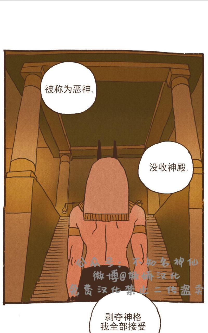 第73话第一季完结0