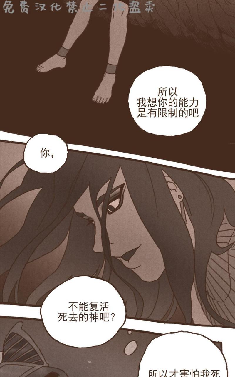 第49话1