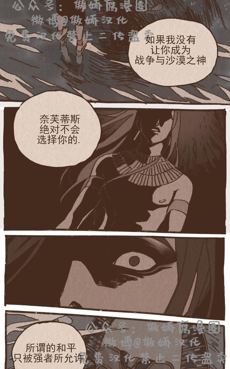 第35话2