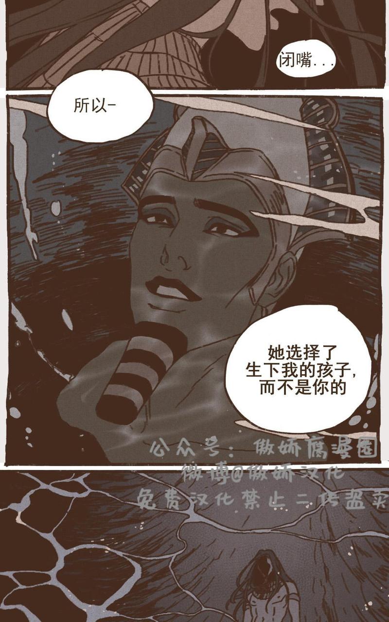 第35话4