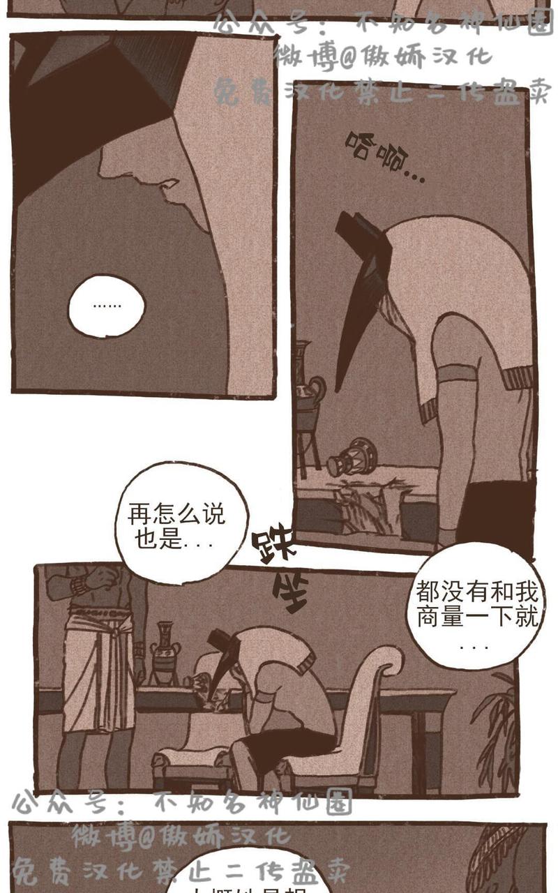 第40话3