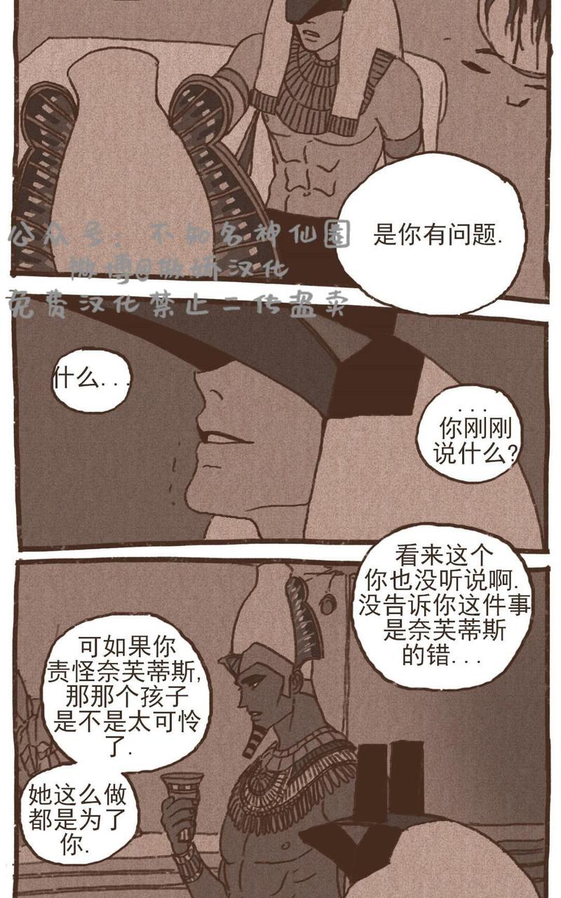 第40话0