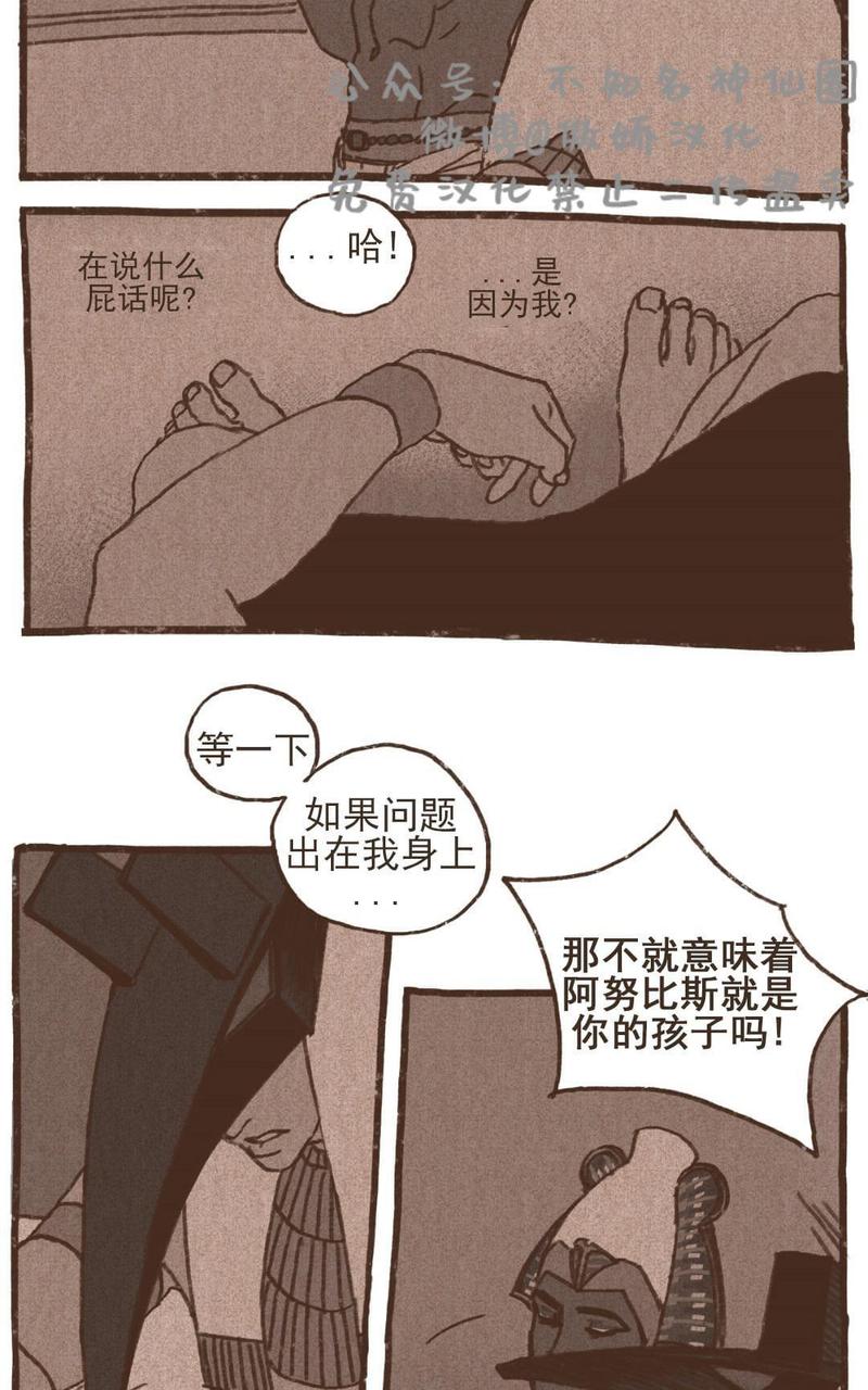 第40话1