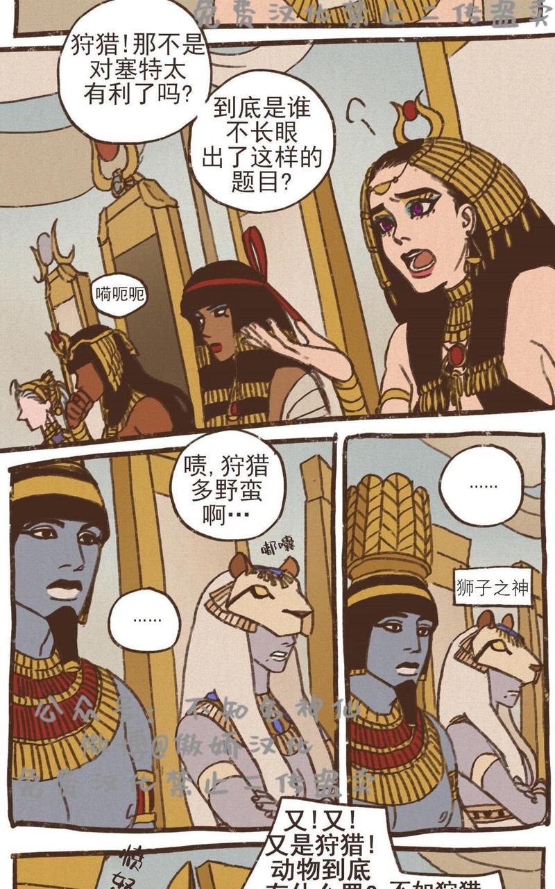 第51话2