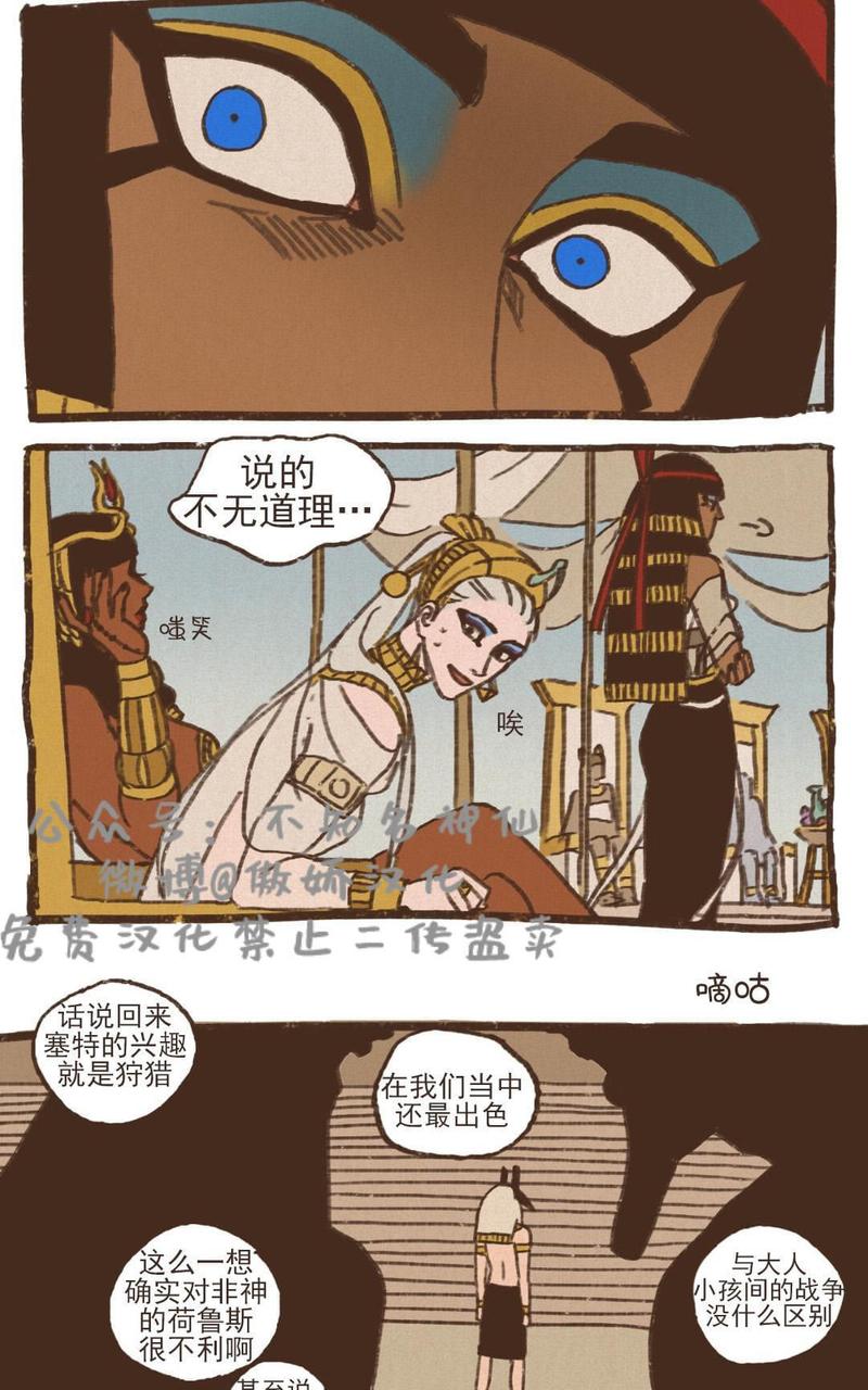 第51话2