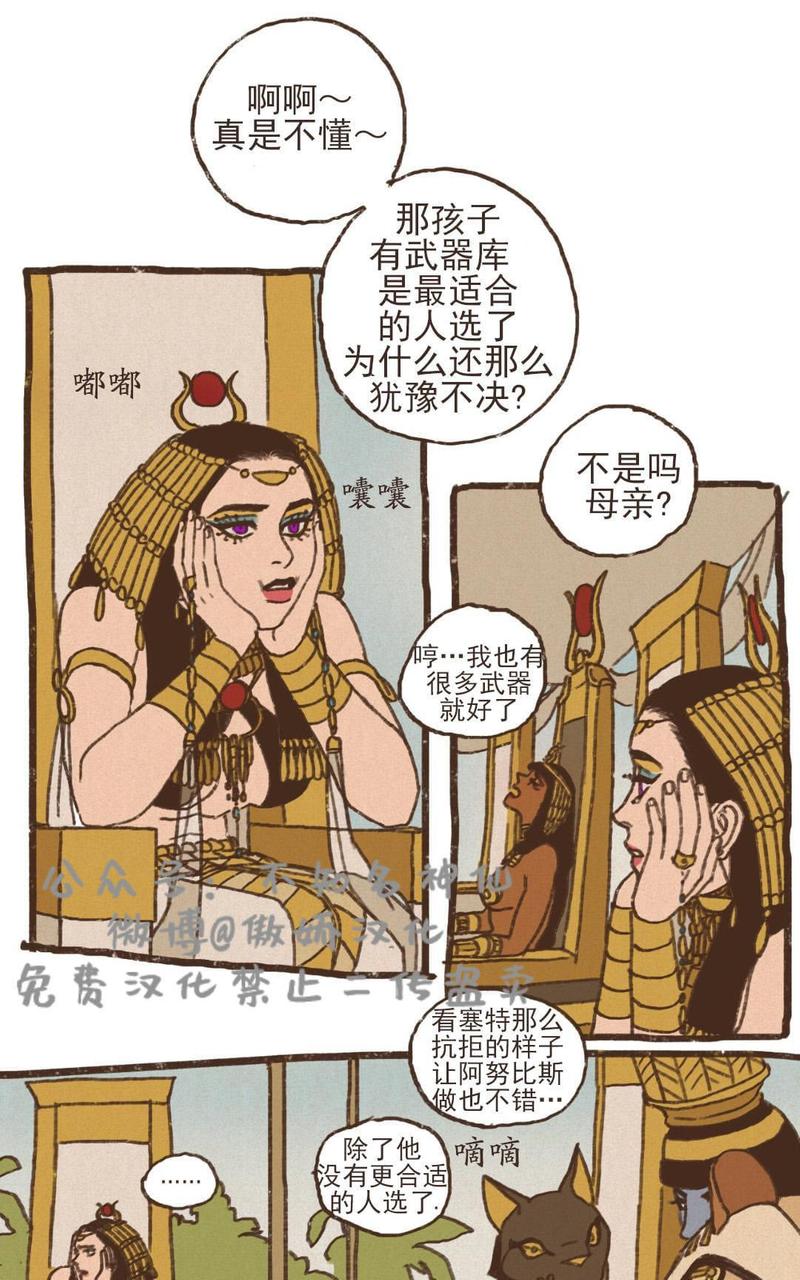 第52话3