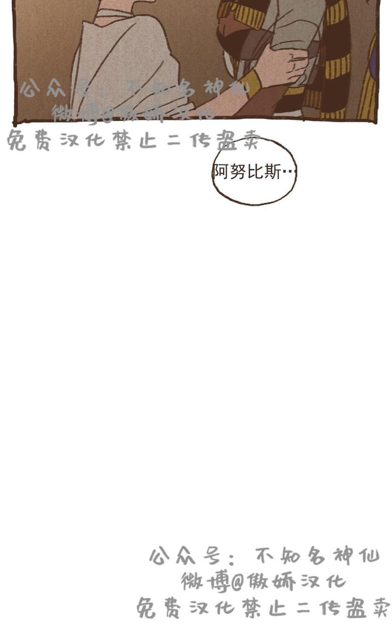 第52话2