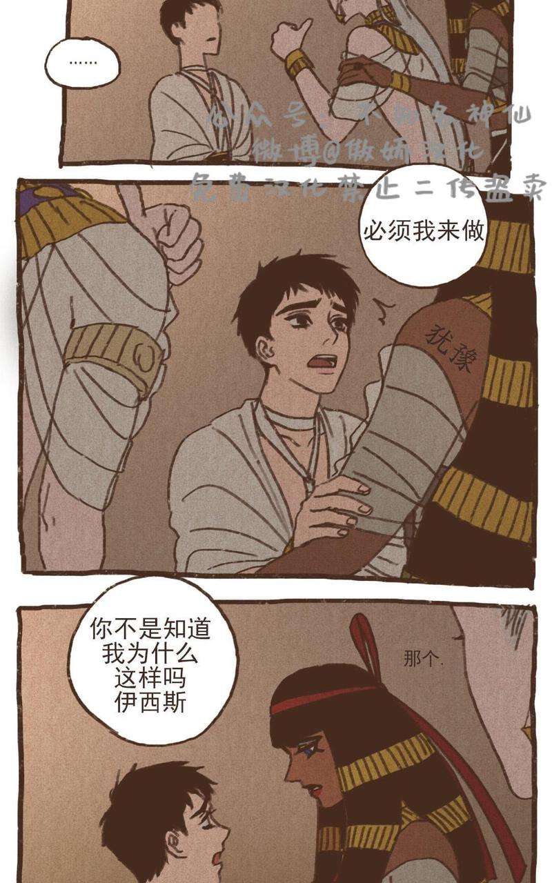 第52话1