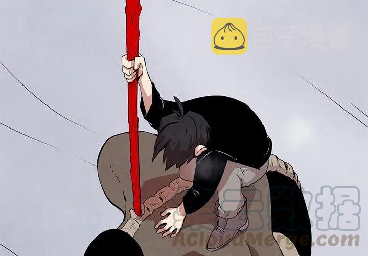 瘟疫和战争漫画,234图