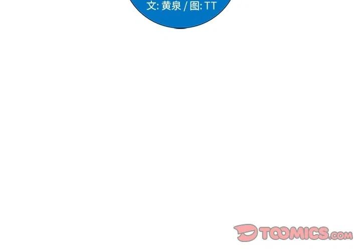 瘟疫纪录片漫画,212图