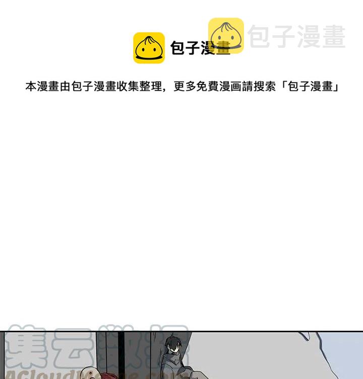 瘟疫是什么意思漫画,251图