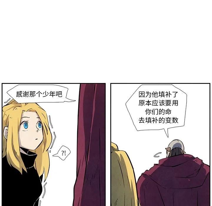 瘟疫是什么意思漫画,255图