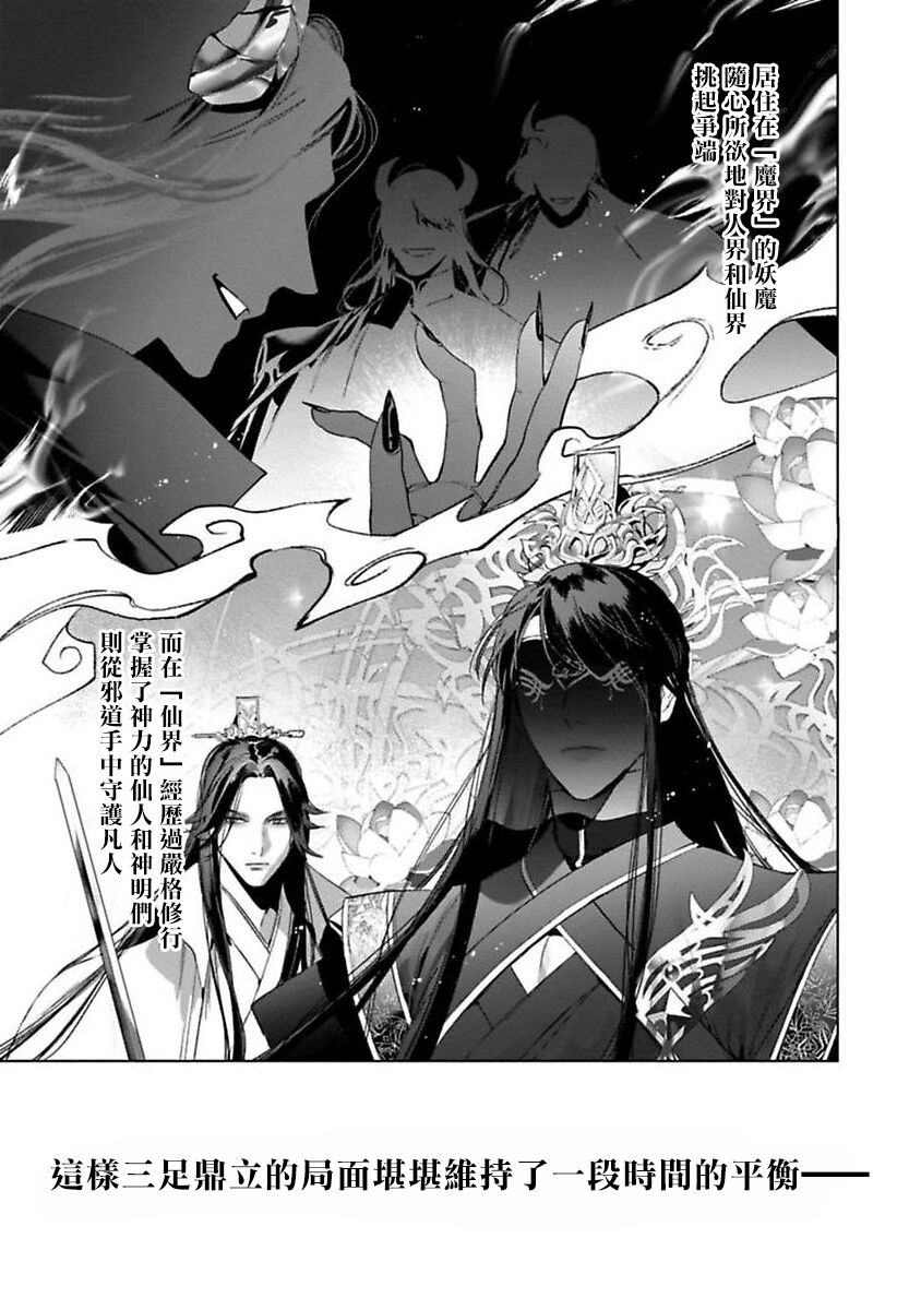 第01话4