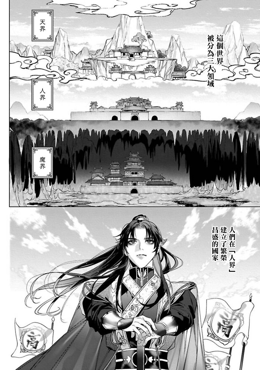 第01话3