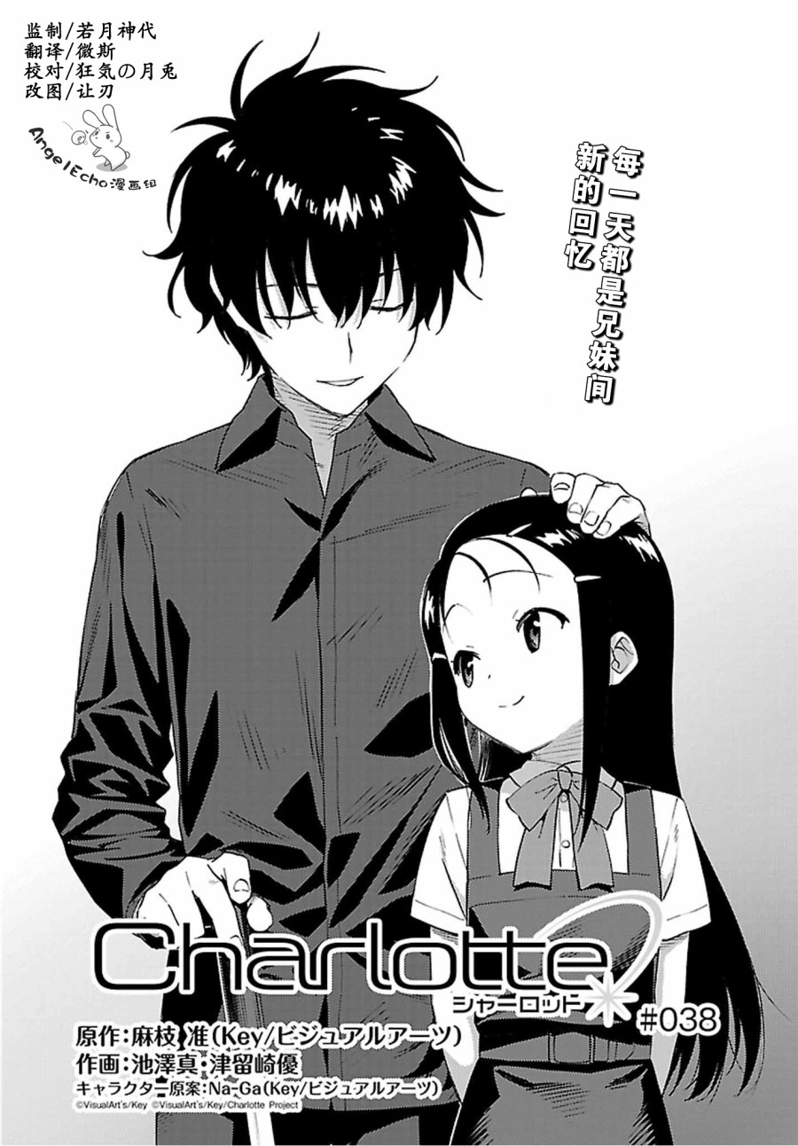 第38话1