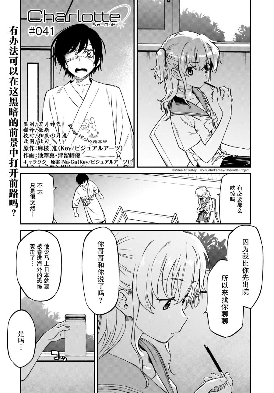 第41话0